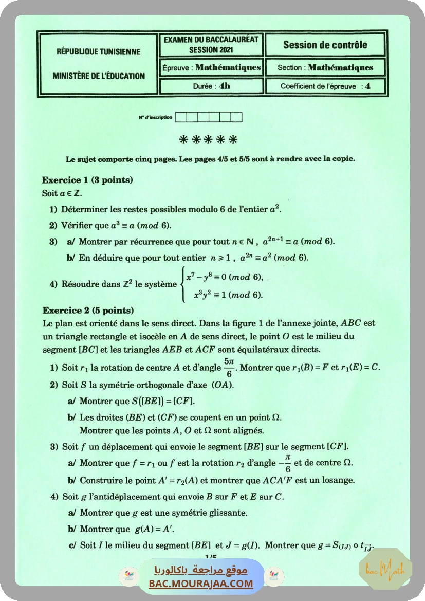 Sujet controle math Bac 2021 – Section math